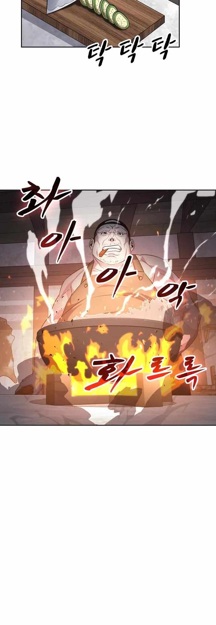 Dangerous Dungeon Escape Chapter 17 42